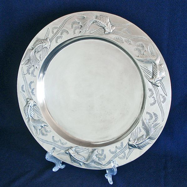 Arthur Court Aluminum Koi Fish 14 inch Charger Tray 1979 Clearance